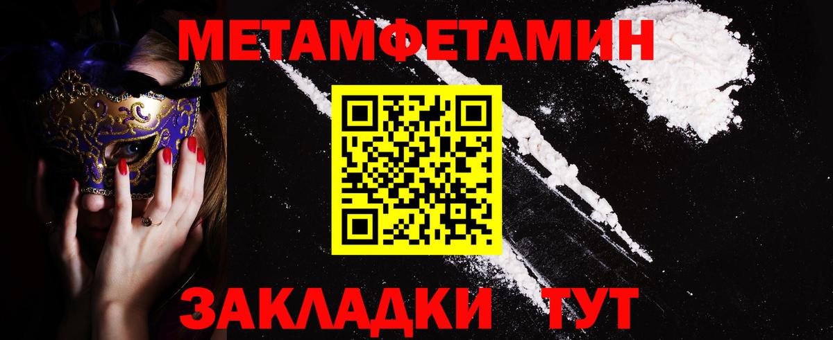 МЕФ кристаллы  Рыбинск  КОКАИН  Вход с VPN  ГАШИШ  Канабис  Канабис 