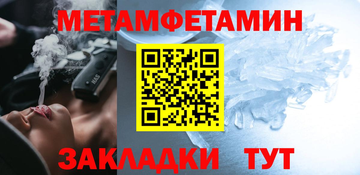 Рыбинск  АМФ Premium  Амфетамин  Вход с VPN 