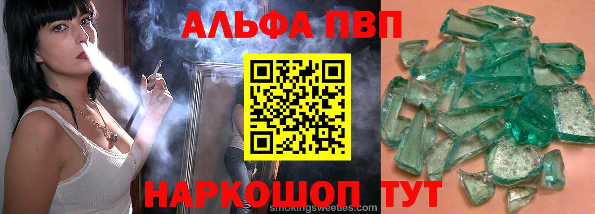 APVP СК КРИС Рыбинск