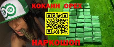гидропоника Бугуруслан