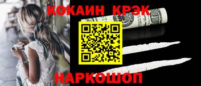 прущий лед Будённовск