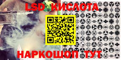 гидропоника Бугуруслан