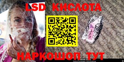 прущий лед Будённовск