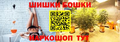 spice Бузулук