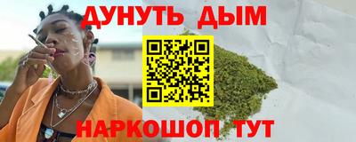 эйфоретик Уссурийск