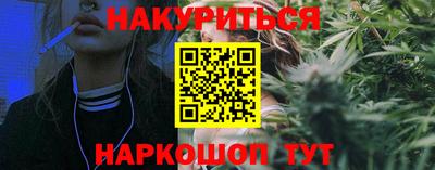 гидропоника Бугуруслан