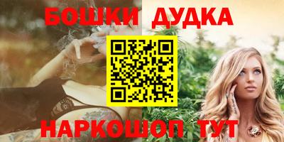 прущий лед Будённовск