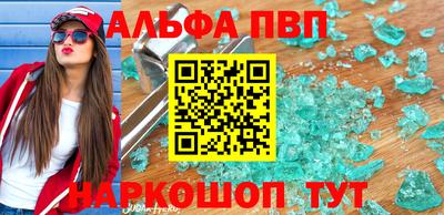 прущий лед Будённовск