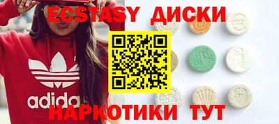 гидропоника Бугуруслан