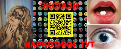 spice Бузулук