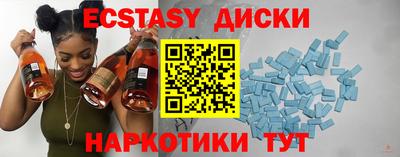 прущий лед Будённовск