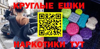 прущий лед Будённовск