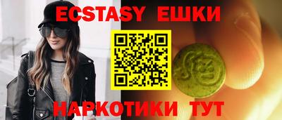 spice Бузулук