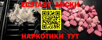 прущий лед Будённовск