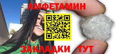 меф VHQ Усть-Илимск