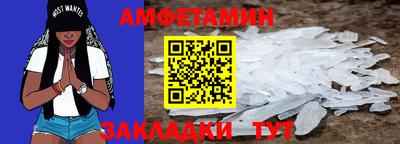 spice Бузулук
