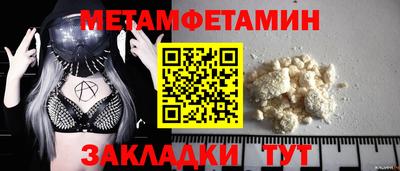 прущий лед Будённовск