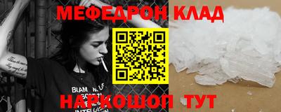 прущий лед Будённовск