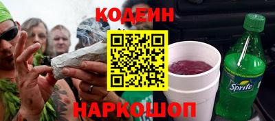 spice Бузулук