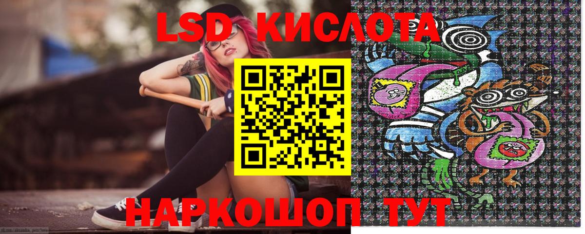 Рыбинск  Наркотические марки 1,5мг  Вход с VPN  Наркотические марки 1,5мг 