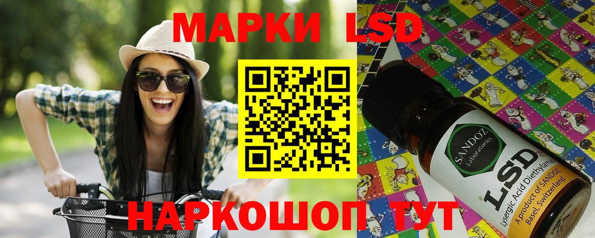 Марки NBOMe 1500мкг Рыбинск