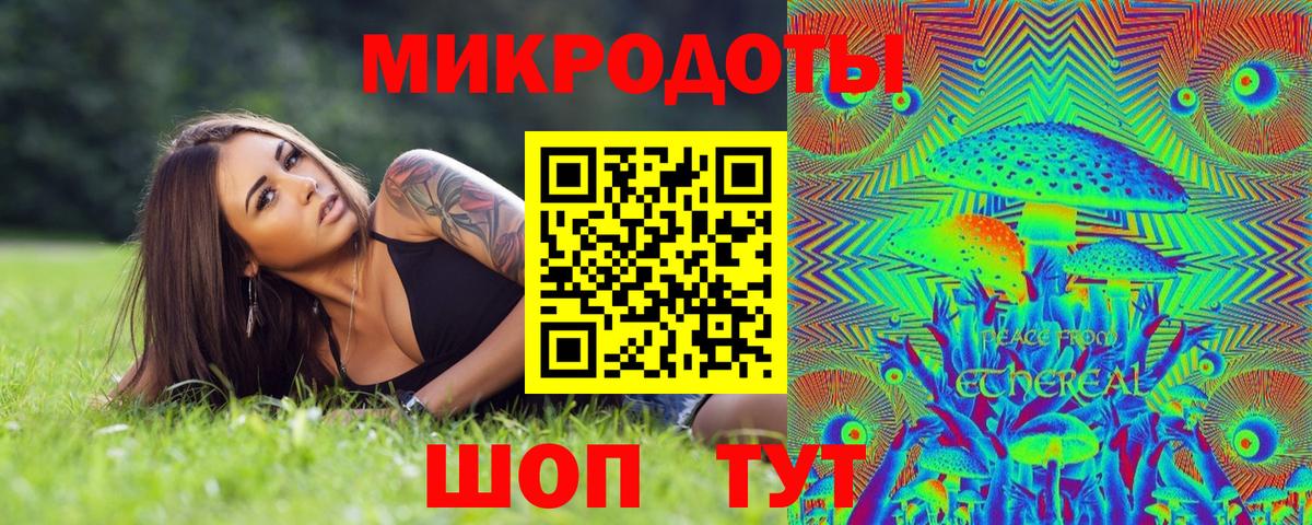 Рыбинск  Псилоцибиновые грибы Psilocybine cubensis  Вход с VPN 
